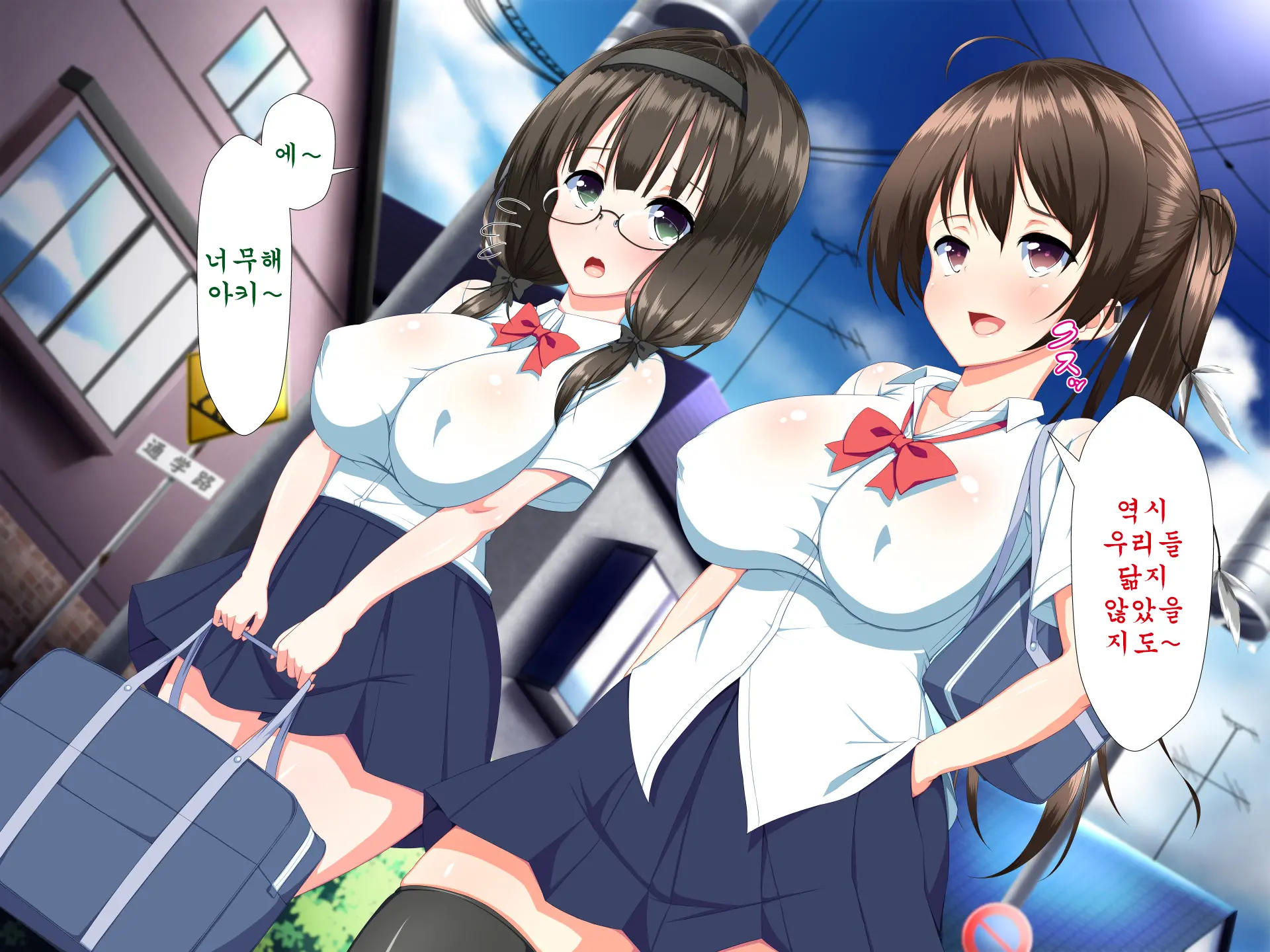 Inran Virus ~Seikoui Wa Iryoukoui~ | 음란 바이러스 ~성행위는 의료행위~